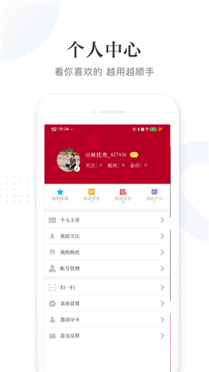 掌上漠河正版(2)