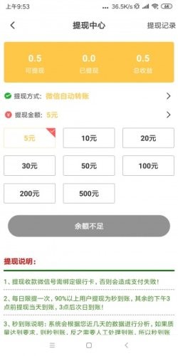 龙猪网安卓版