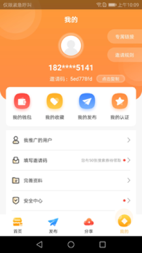恒元星最新版