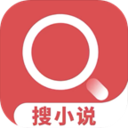 搜小说免费版