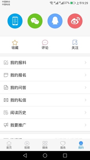 冀云怀来手机最新版