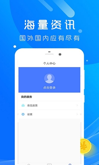 蚂蚁旅拍无广告版