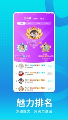 青鸾免费版(3)