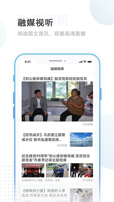 掌沃依安安卓版