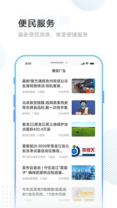 掌沃依安安卓版