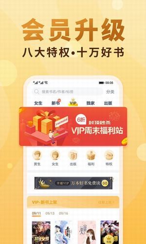 妙笔阁官方正版