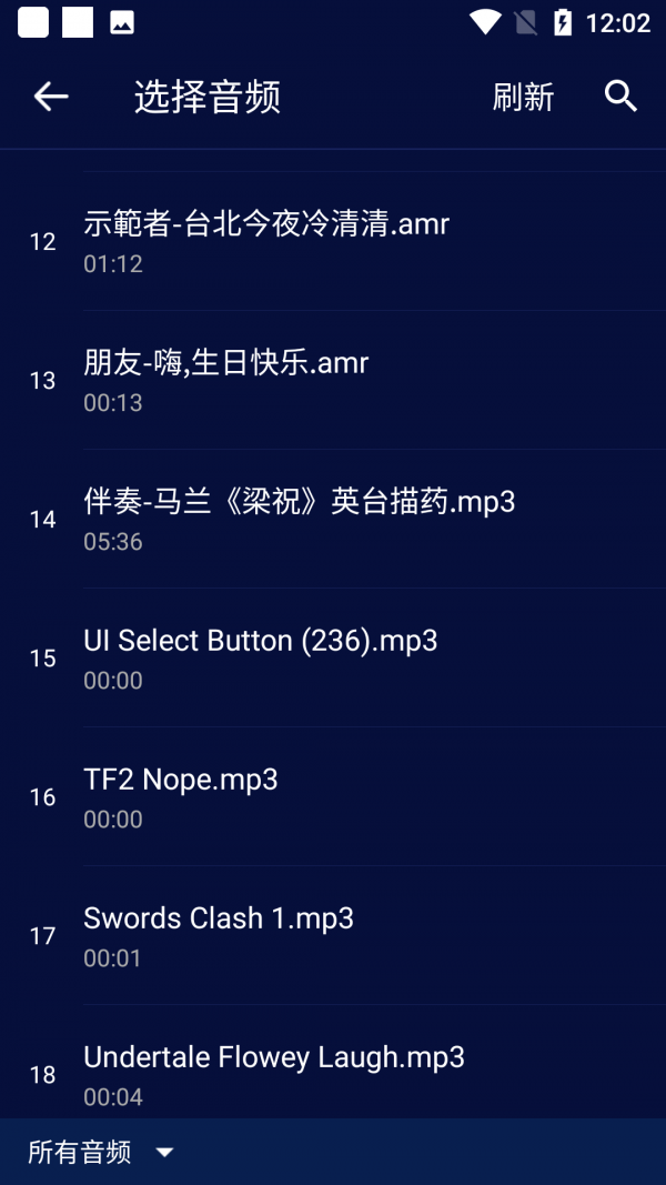 Gifty编辑小助手手机正版图4
