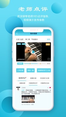 鲸视频通用版图5