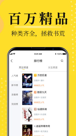 灯读文学原版