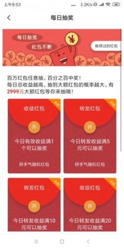 金马转通用版