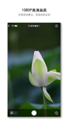 aTLi相机官方最新版图1