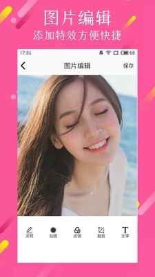 视频制作达人