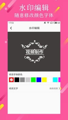 视频制作达人