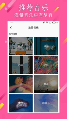视频制作达人