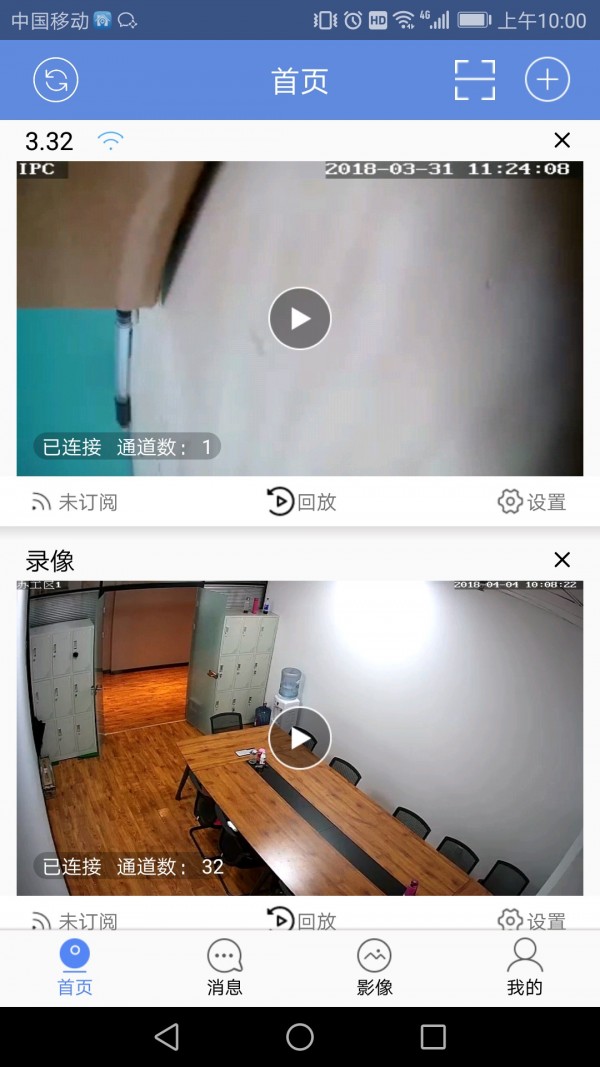 p6slite正版图1