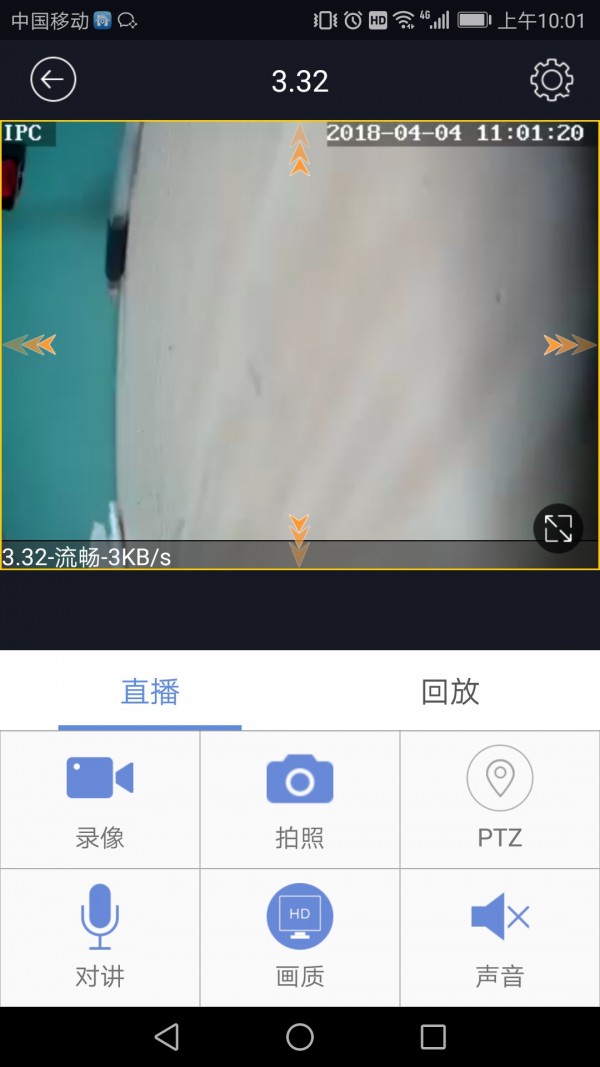 p6slite正版图2