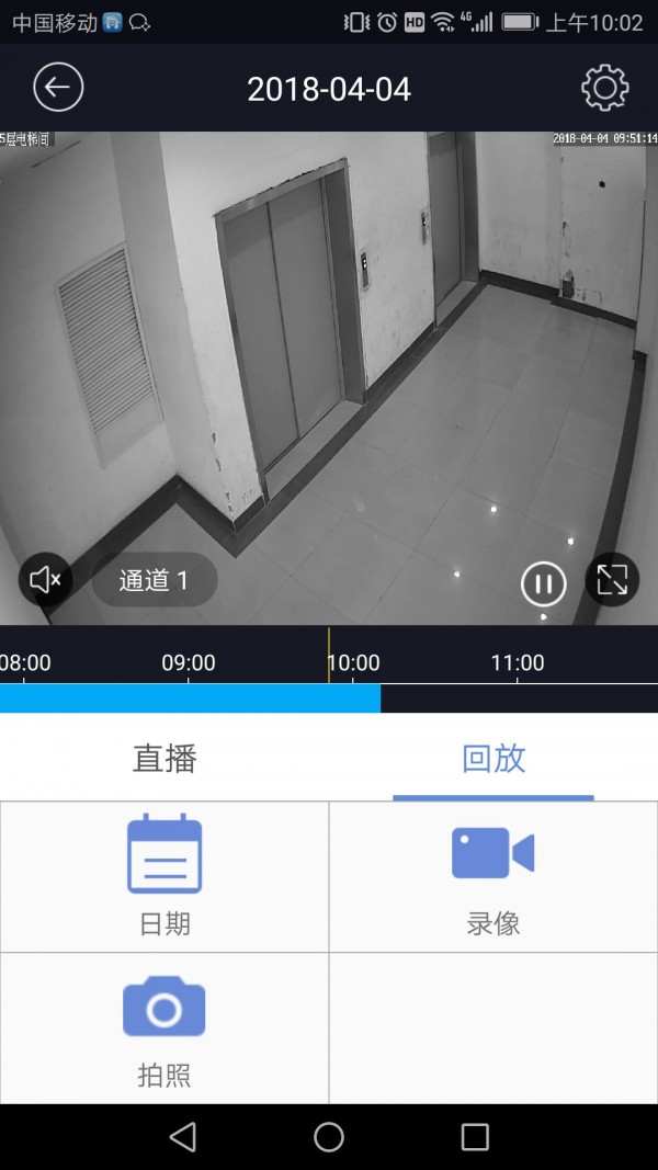 p6slite正版图3