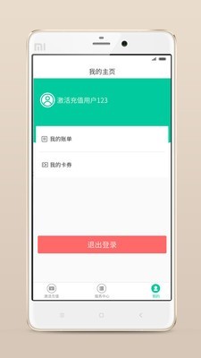 前海翼联官方版(3)