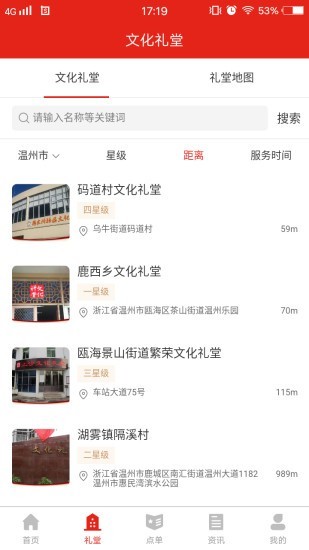 宣传嘉最新免费版