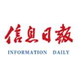 信息日报安卓版