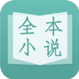 新新书屋官方正版