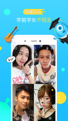 快闪手机版图2