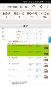 小鸟P图软件本最新免费版图1
