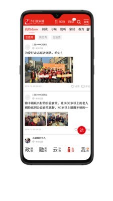 今日张家港官方最新版