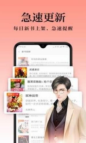杏儿阅读官方正版