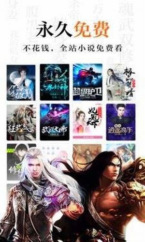 杏儿阅读官方正版