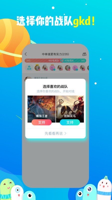 散弹无广告版(2)