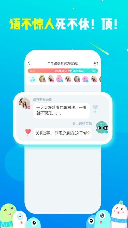 散弹无广告版(3)