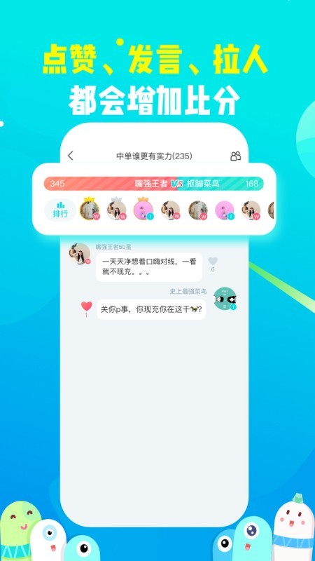 散弹无广告版(4)