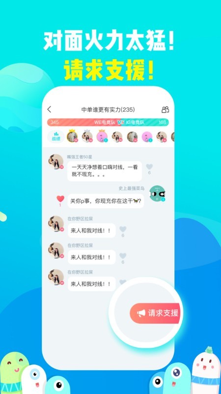 散弹无广告版(5)