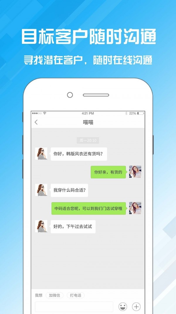 名片设计宝无广告版图5