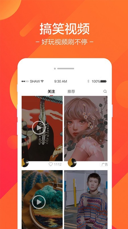 雪花精选手机正版(2)