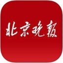 北京晚报手机最新版