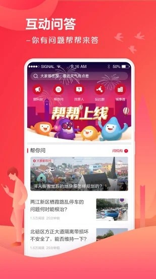 上游新闻手机正版