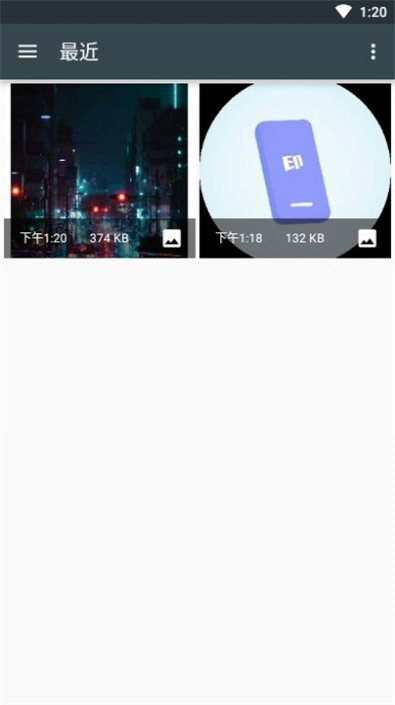 相机水印免费版