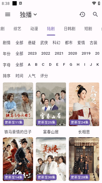 新猫影视无广告版图3