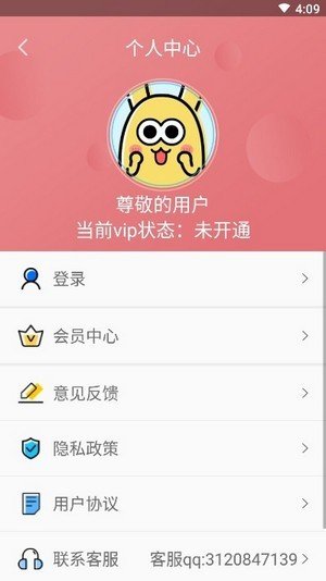 字幕生成器原版图3