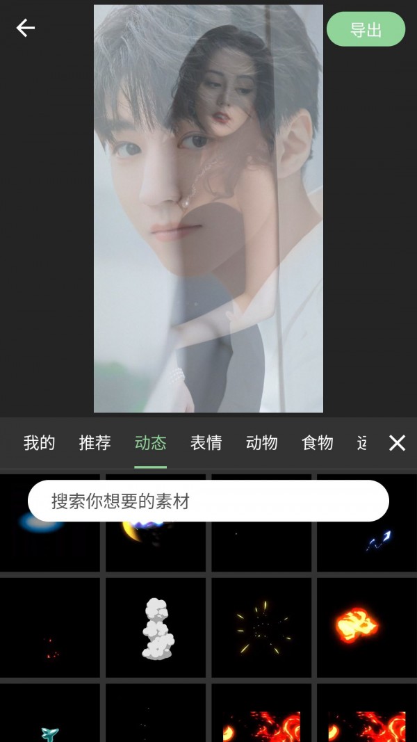 熊猫视频剪辑免费版