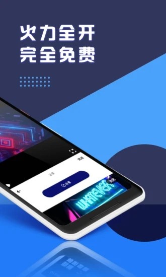专业视频剪辑直装版图2