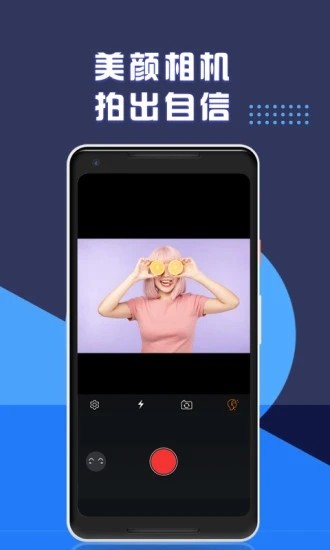 专业视频剪辑直装版图4
