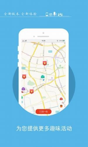 智慧平乡最新免费版图2