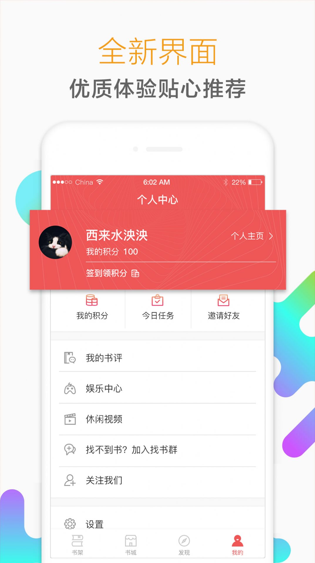 可可书小说最新版