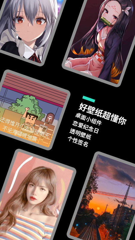 魔幻桌面手机免费版图2