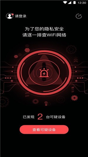 明察正版