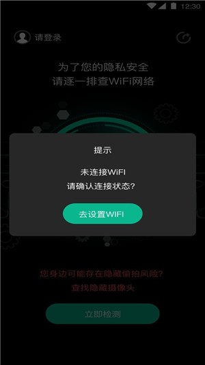 明察正版