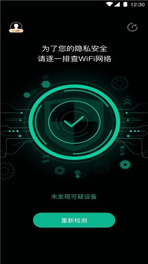 明察正版